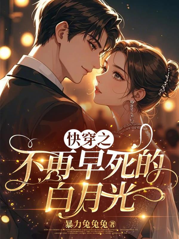 凤御九宸：重生嫡女定乾坤