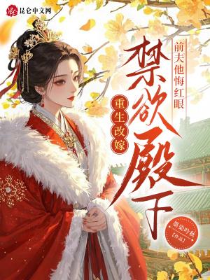 跑男：与跑男女神当邻居，拿捏