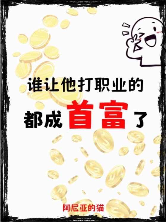 洪荒之无上圣尊