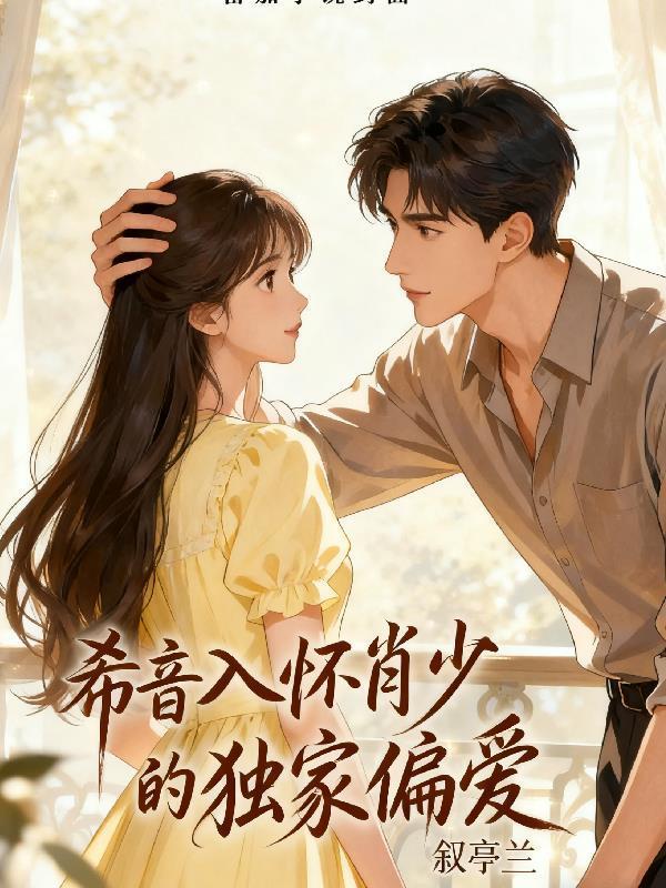 隋唐：日增千斤力，手撕李元霸