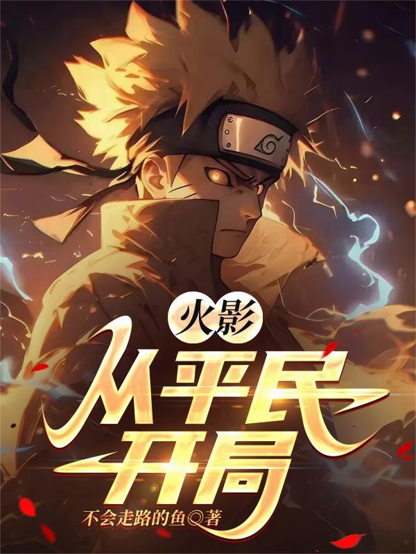 七零寡妇，上学再嫁经商三不误