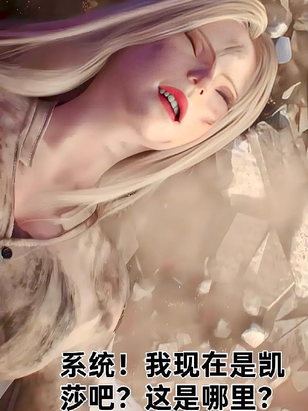 甜蜜献祭
