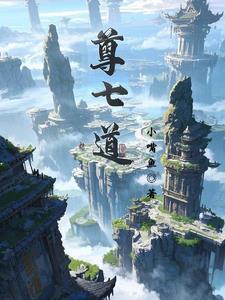 奶团上门后，绝嗣爹爹好运连连