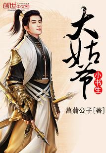 至尊兵王都市行