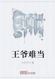 醉入红楼
