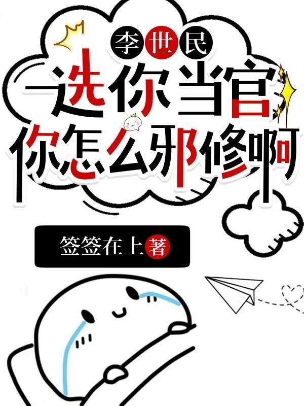 北美怪谈，靠词条除魔成神