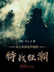 点化：我的手办活了