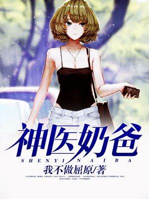 炼器高手在都市