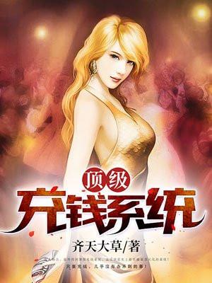 万界最强超神系统