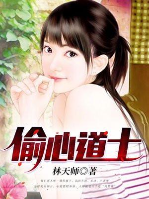 逍遥兵王在花都