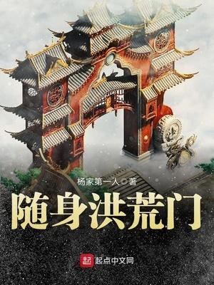 最强美女掌门人养成系统