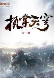 杀神下山：绝色女神师姐太宠我