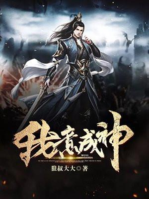 天残缺