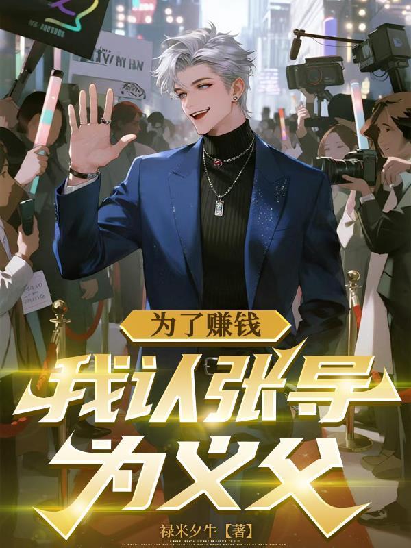 无敌徒儿，下山后绝色师姐随你挑
