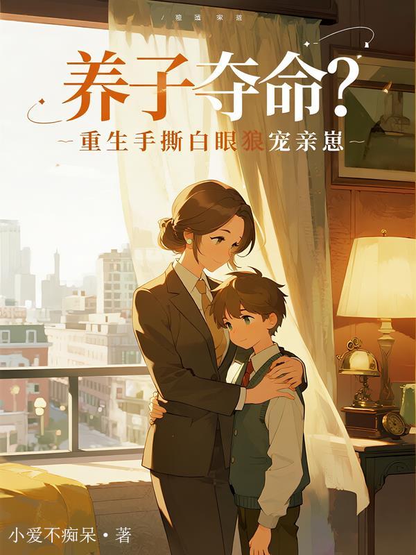 我在诡异世界当活人