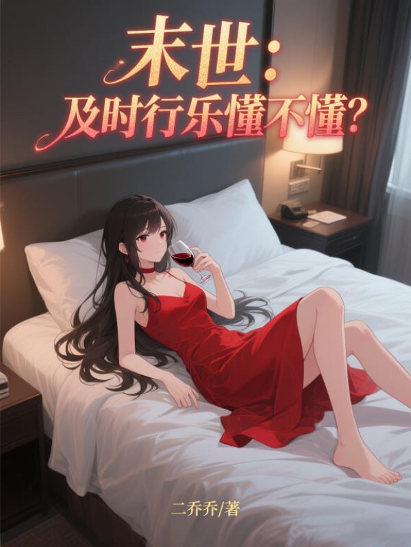 我的鱼缸怎么成海兽祖星了笔趣阁