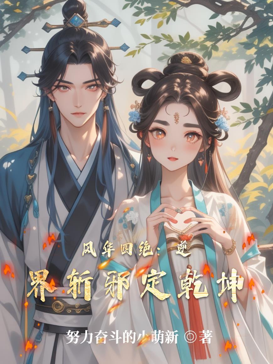宠物小精灵之重生小智