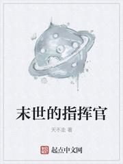 黯光的奥特巨人