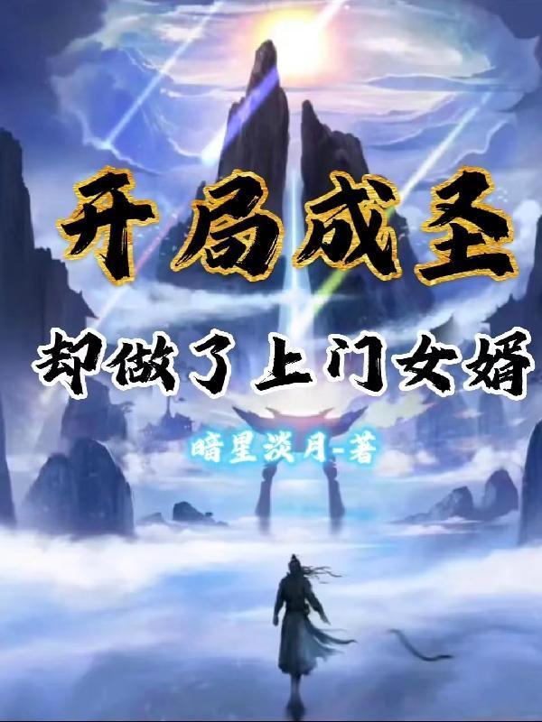 神丐下山