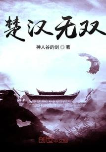 赘婿宋督蔚演员