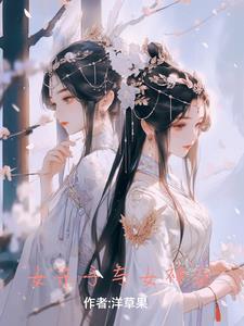 东京：俺妹漫画家
