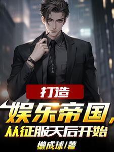 欢不择陆