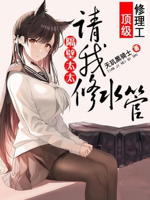 共梦后，佛子他动凡心了