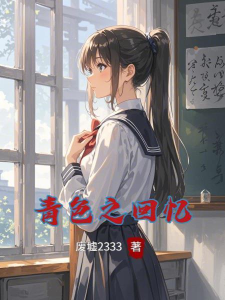 重生六零，千金囤货随军兵王