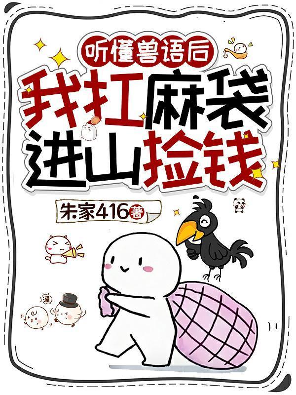 华娱：导演我为王