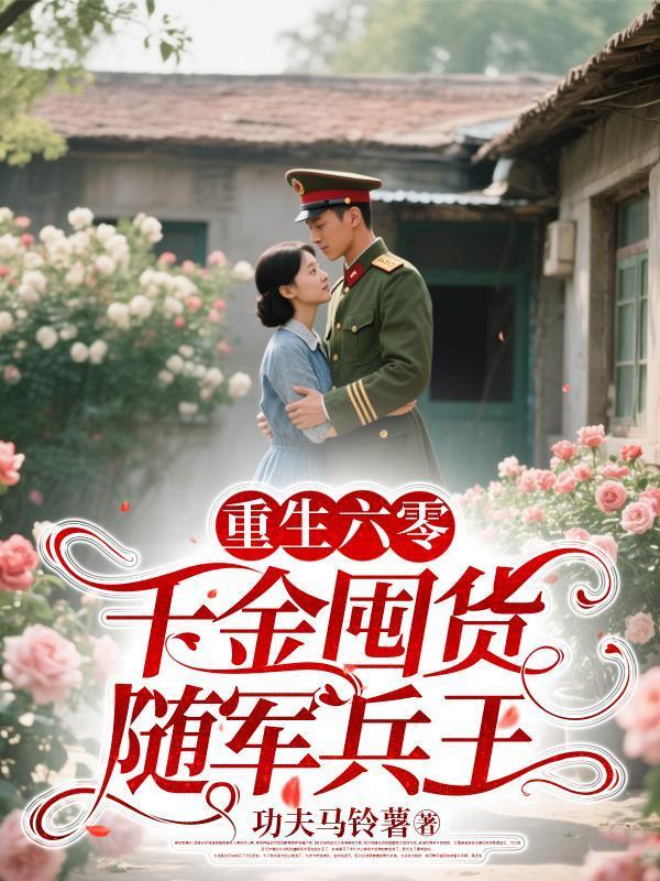 捡个破葫芦，从此我无敌