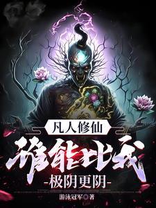 从国足逆转开始，我成为皇马领袖