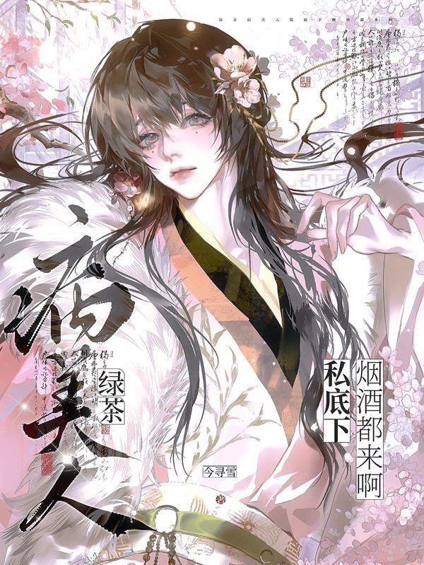 从中世纪开始的千年世家