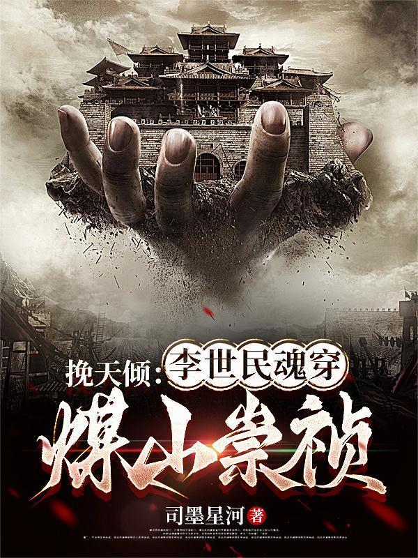 五点过江湖