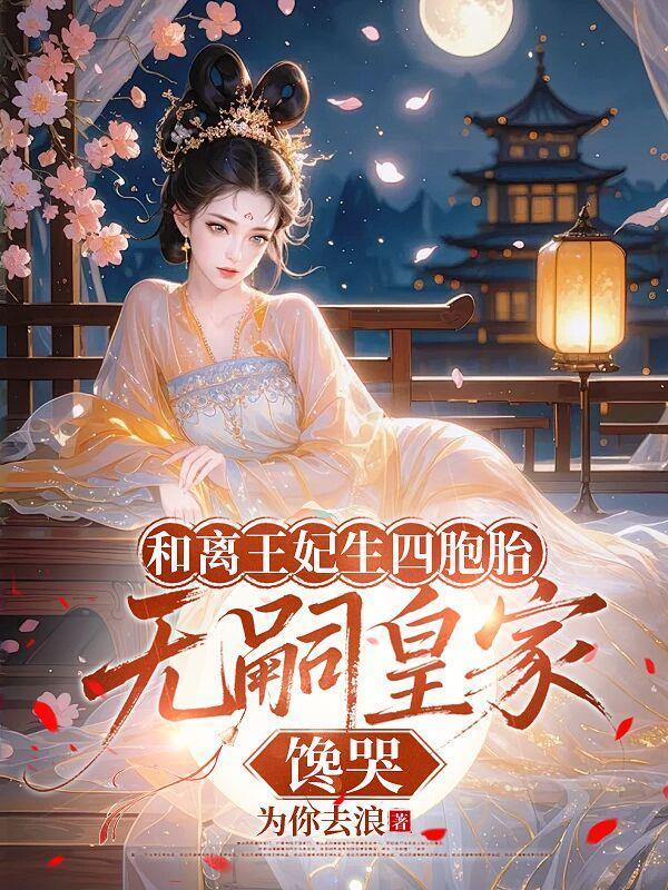 睚眦必报