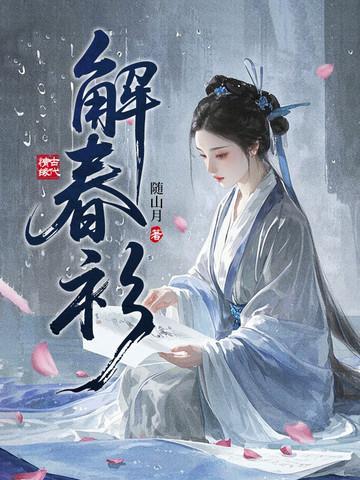 木筏求生：在海上的那些事