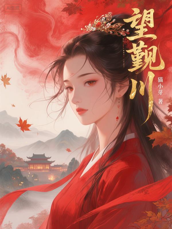 重生七零：渔猎兴安岭，娇妻萌娃宠上天