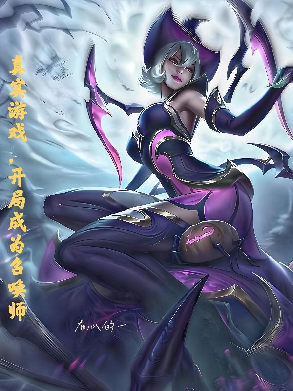 溟渊水劫