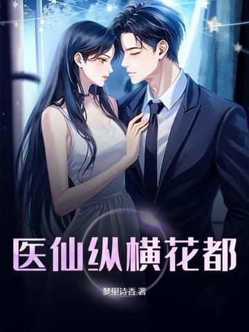 一亩仙田百倍速,我从杂役苟成仙 一亩仙田百倍速,我从杂役苟成仙