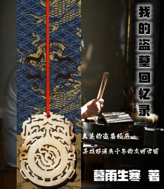 武道长生：从猎户开始加点修行