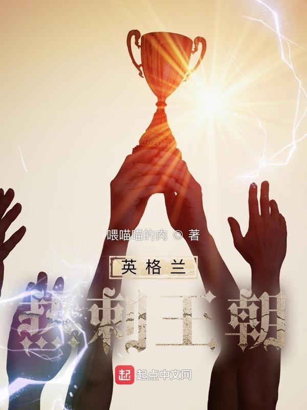 天医出山：专治不服，专救女神