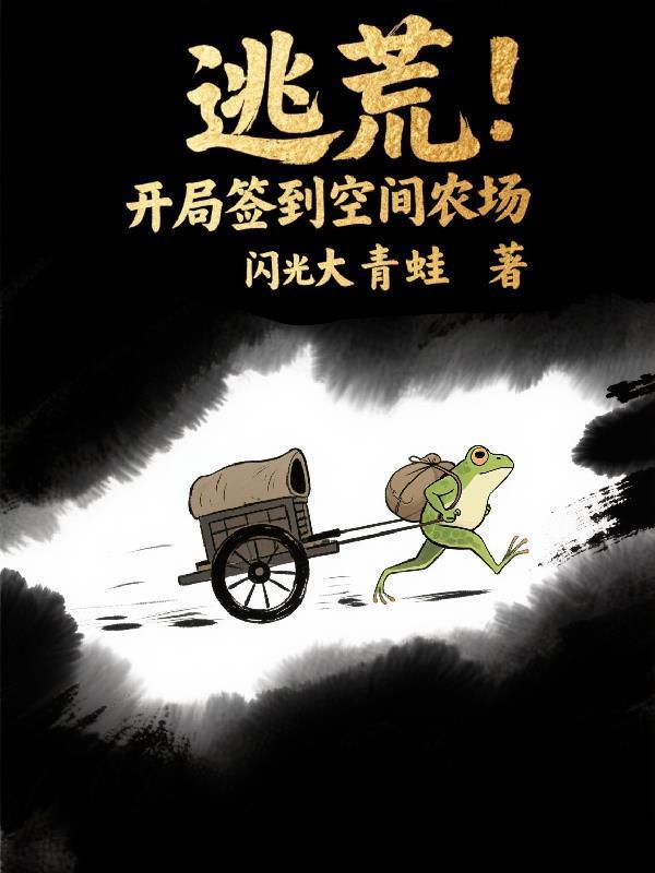 被觊觎的贵族学院Beta