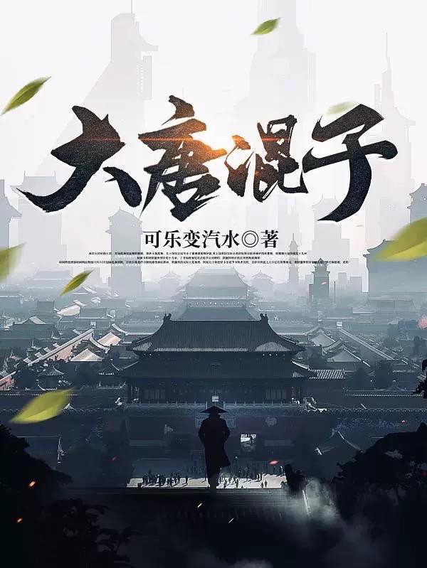 无字不成仙
