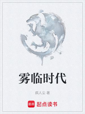 穿越三国之蛮王传
