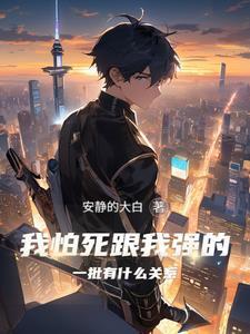 尝试对所有人礼貌后殿下她暴走了