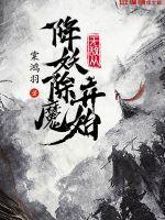 三国：校长别怂，全校扛你上皇位