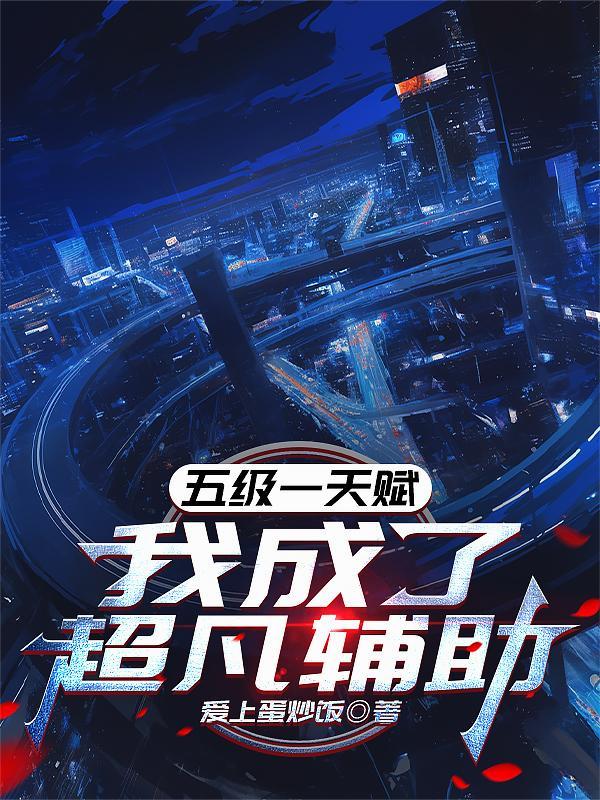 快穿：喂，人，别对我一见钟情