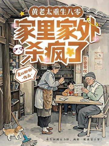 金声何处：1978二十元人生
