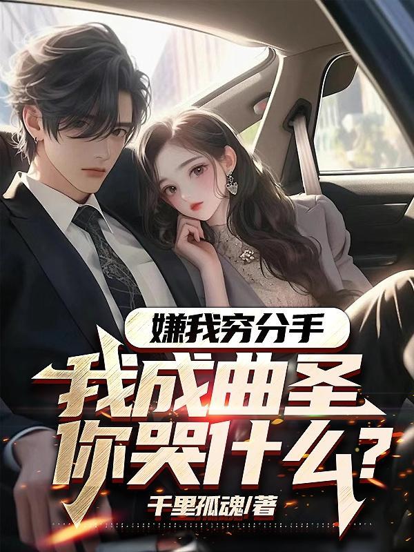 五零全家盼生儿,七个女儿全成风 五零全家盼生儿,七个女儿全成风