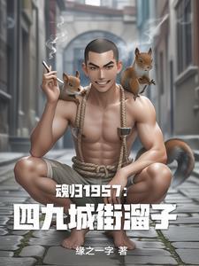 殇陌剑狂