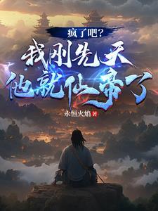 全点悟性？当然要学遍天下武学